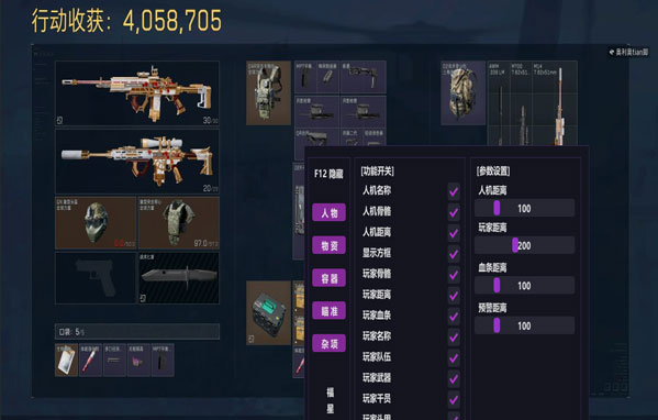 乌鲁鲁伴侣2.2.6